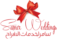 samer weddings - سامر لخدمات الافراح
